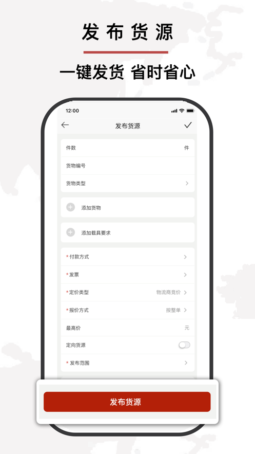 方圆同创截图