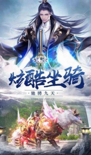 武穆英雄传截图