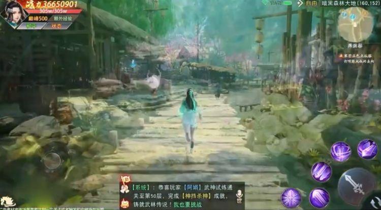 魔法剑修