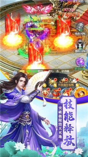梦幻天问截图