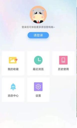 小鸟壁纸截图