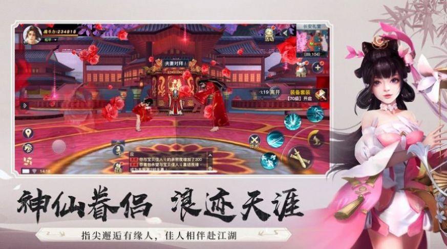 昆仑伏魔传说截图