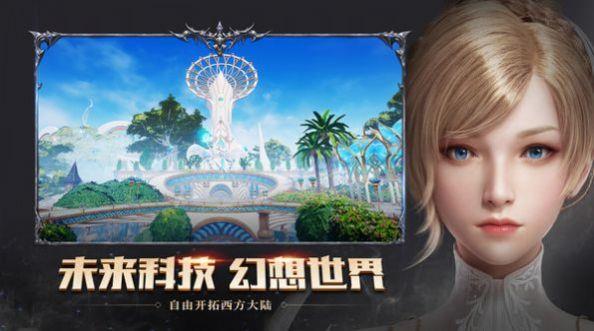 天使降临激战魔域截图