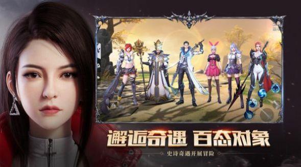 天使降临激战魔域截图