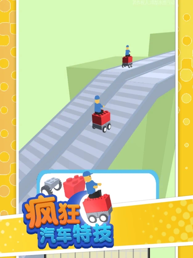 疯狂汽车特技截图