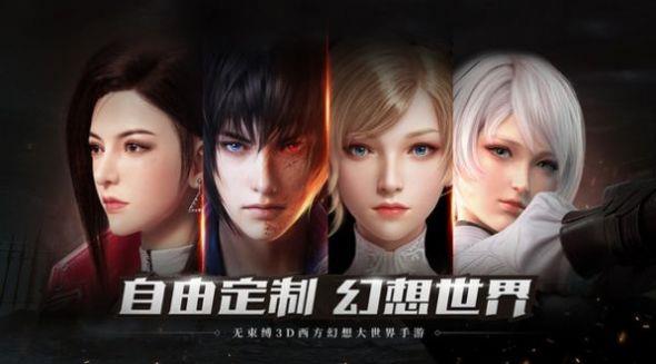 天使降临激战魔域截图