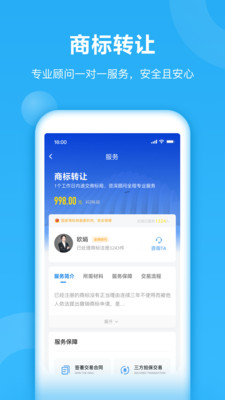 早鸽商标查询截图