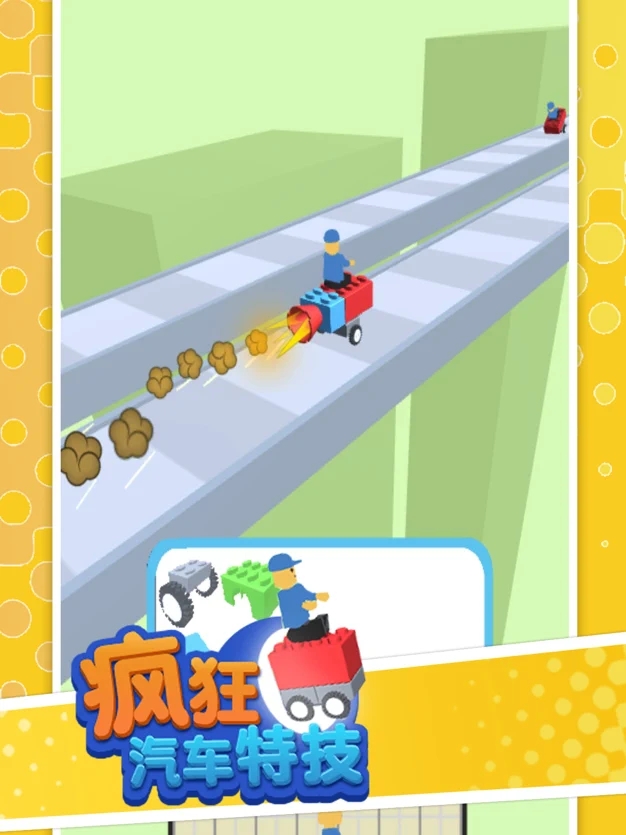 疯狂汽车特技截图