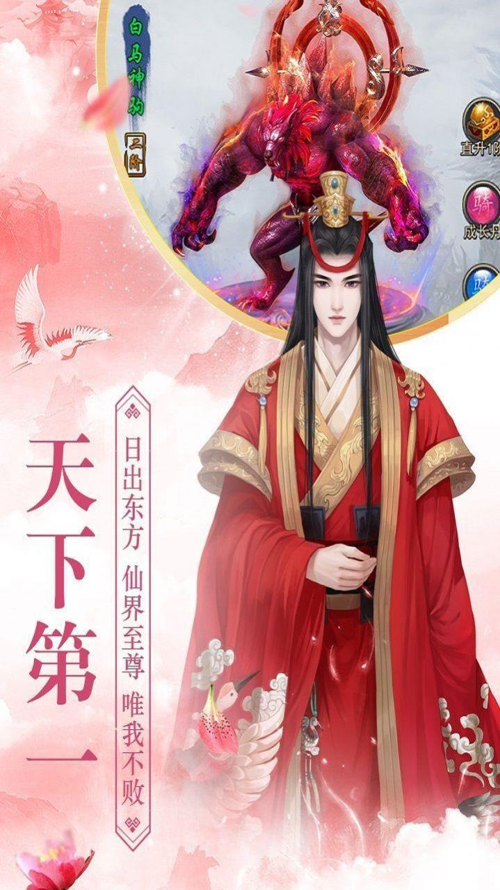 御龙弑天之转世截图