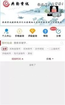 典韵拍截图
