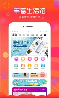 倩优源截图
