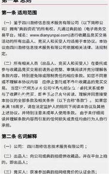 典韵拍截图