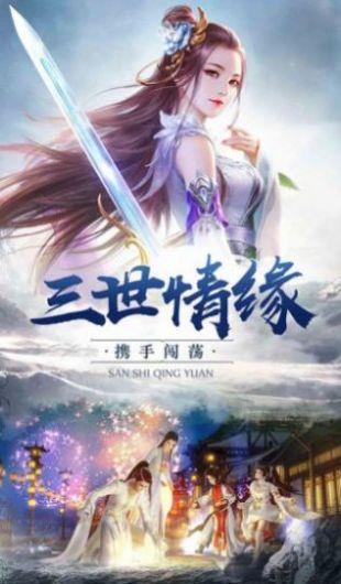 武穆英雄传截图
