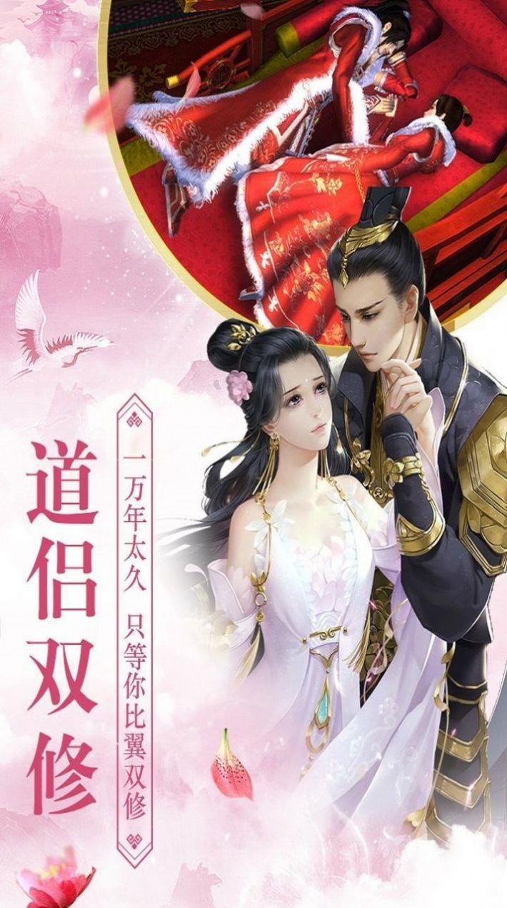 御龙弑天之转世截图