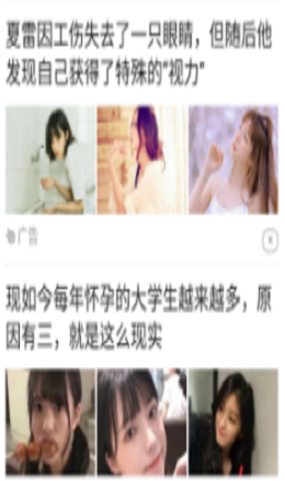 汽车看点截图