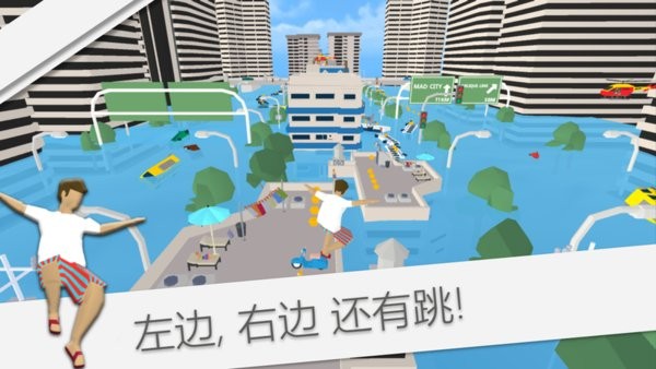 疯狂酷跑冲刺截图