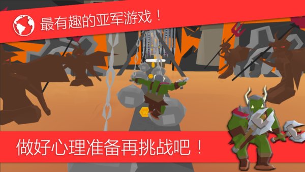 疯狂酷跑冲刺截图