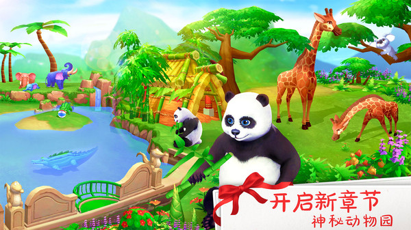 舌尖上的小镇截图