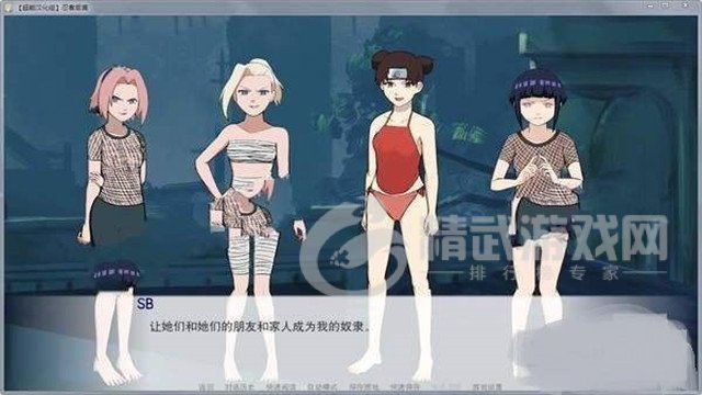 火影同人忍者后宫