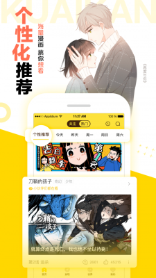 undertale动漫截图