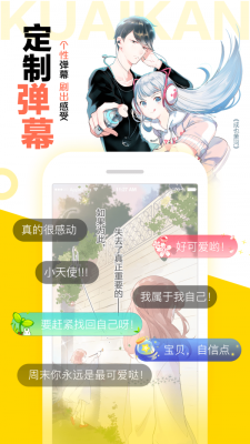 undertale动漫截图