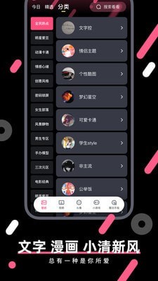 桔子壁纸截图
