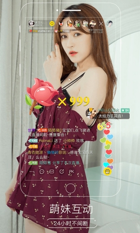 红标影院截图