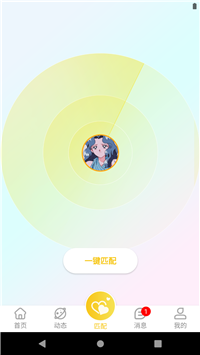天若有情