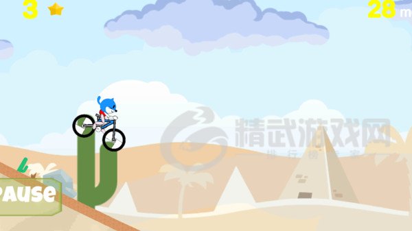一起来下山