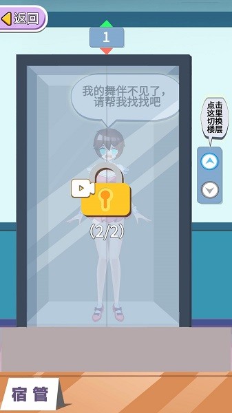 选秀我最强截图