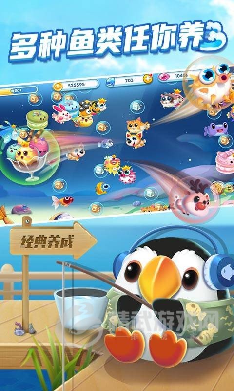 泡泡水族