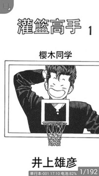 Oz动漫截图