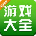 4399游戏盒APP