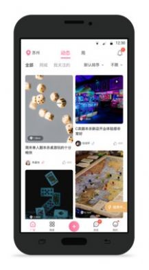 不咕交友