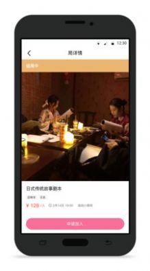 不咕交友截图