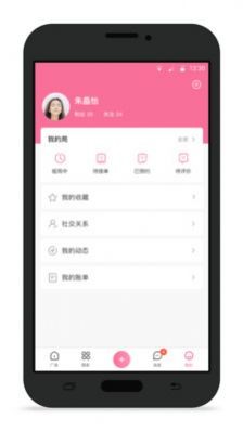 不咕交友截图