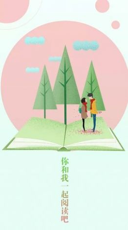 河马免费小说截图