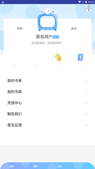 屌丝漫画截图