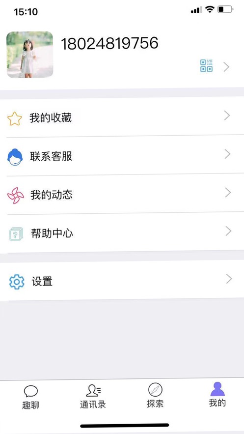 趣聊一下截图