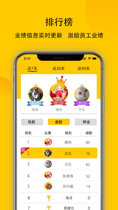 鹿小乙截图