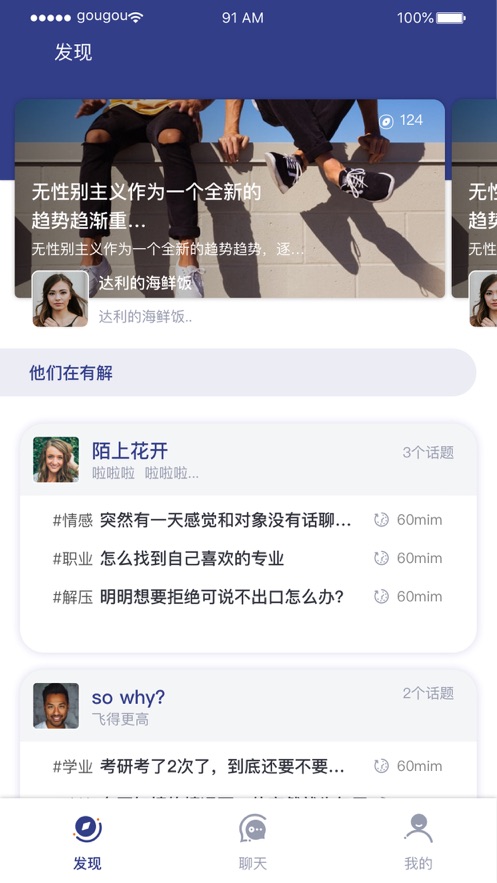 有解截图