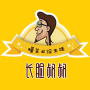 长脸叔叔