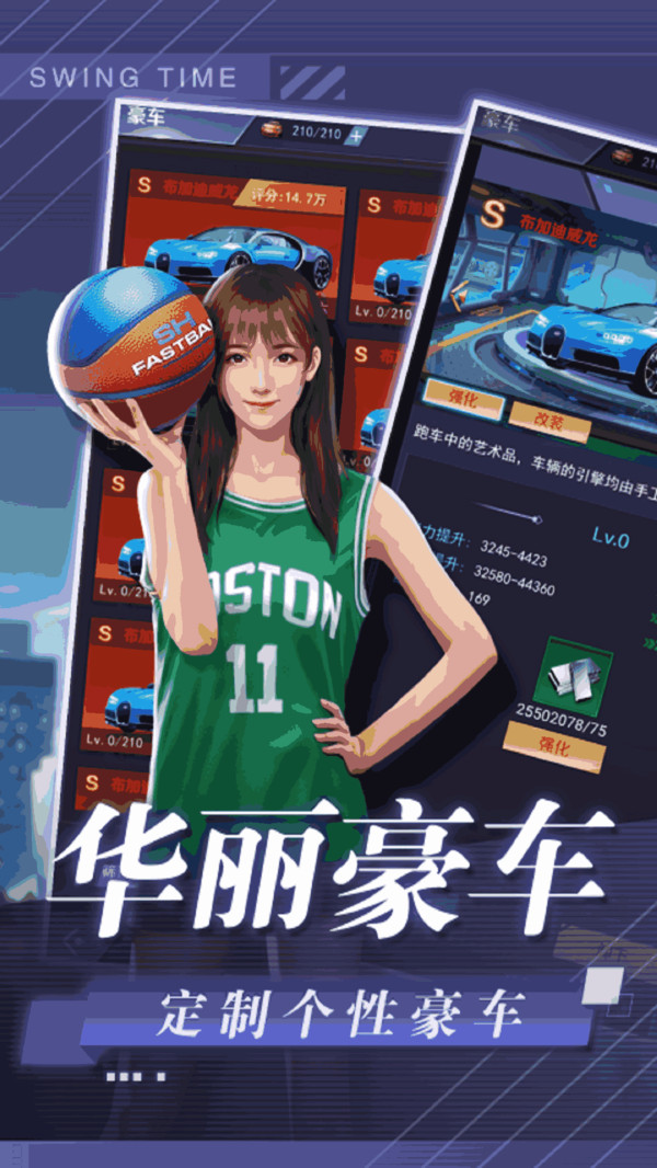 梦中旅人截图