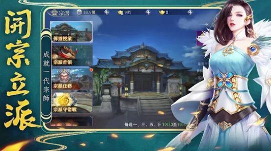 神魔炼我命不由天截图