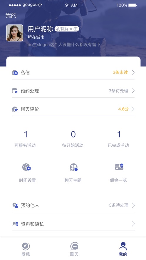 有解截图