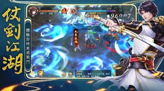 神魔炼我命不由天截图