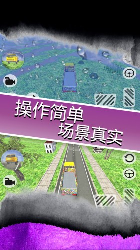 模拟大卡车截图