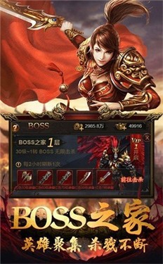 抖音冰雪传奇截图