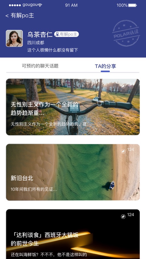 有解截图