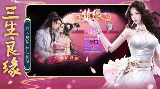 神魔炼我命不由天截图